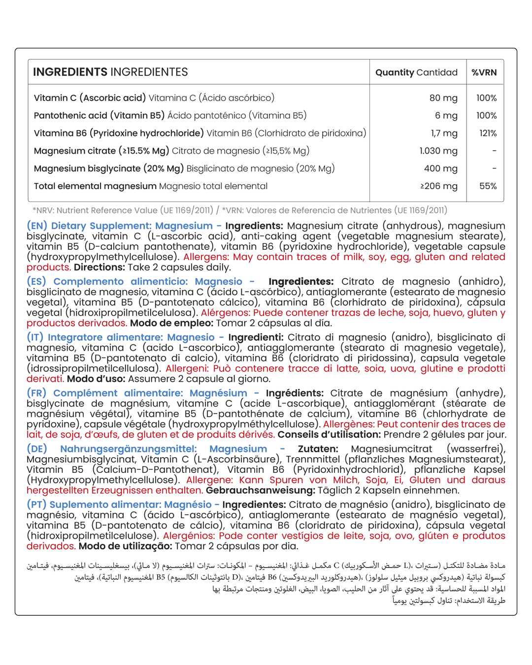 Magnésio Complexo Protella – 60 Cápsulas - TugaSox Fitness Store